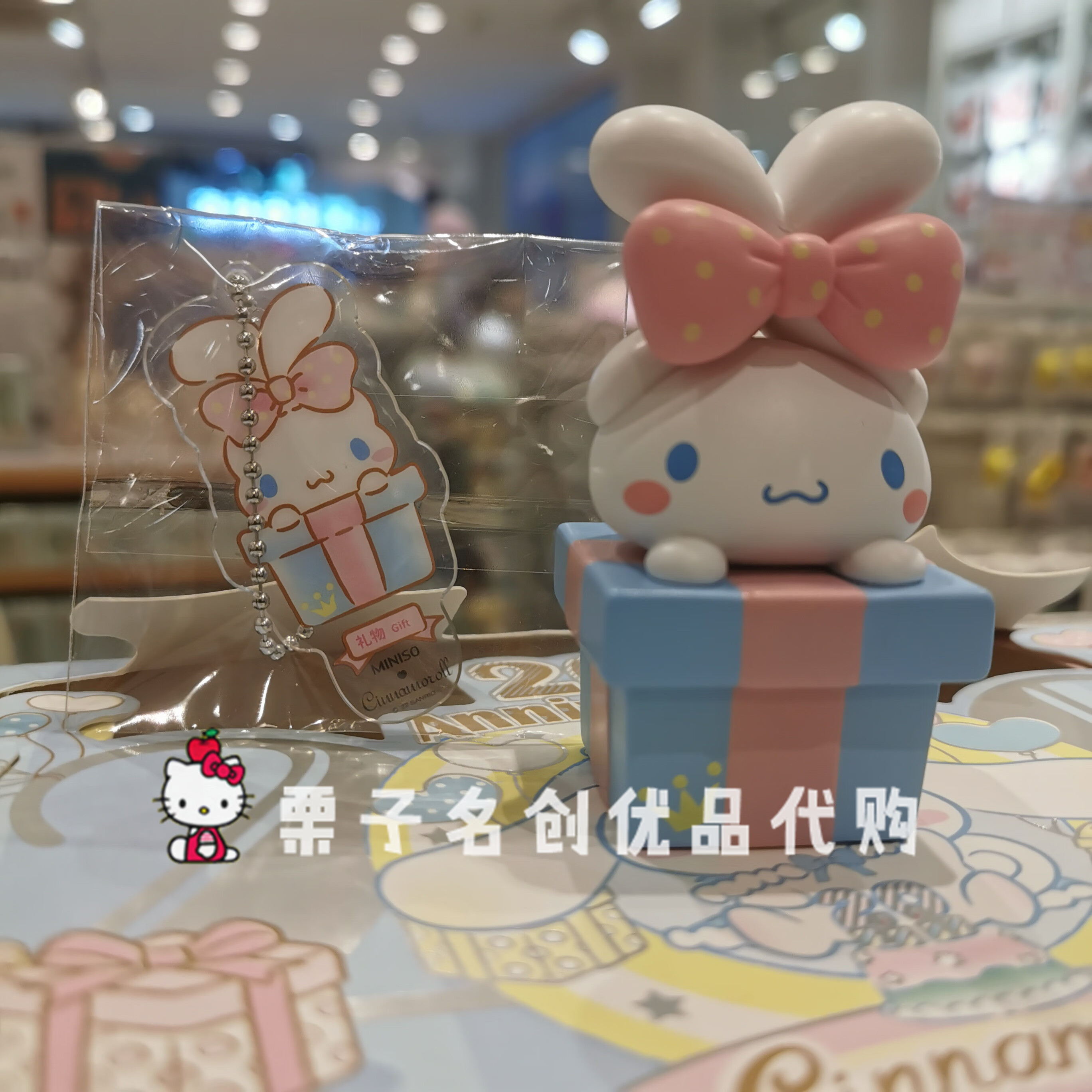 新款玉桂狗20周年生日限定盲盒可爱大耳狗桌面摆件手办玉桂狗20周年