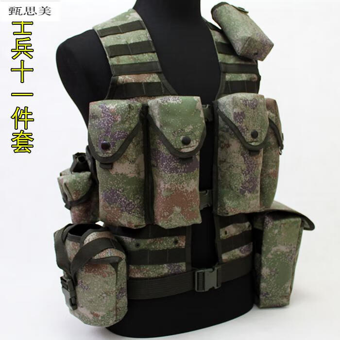 战斗携行具 星空新式迷彩战术背心 单兵战斗携行具作训装具弹袋马甲