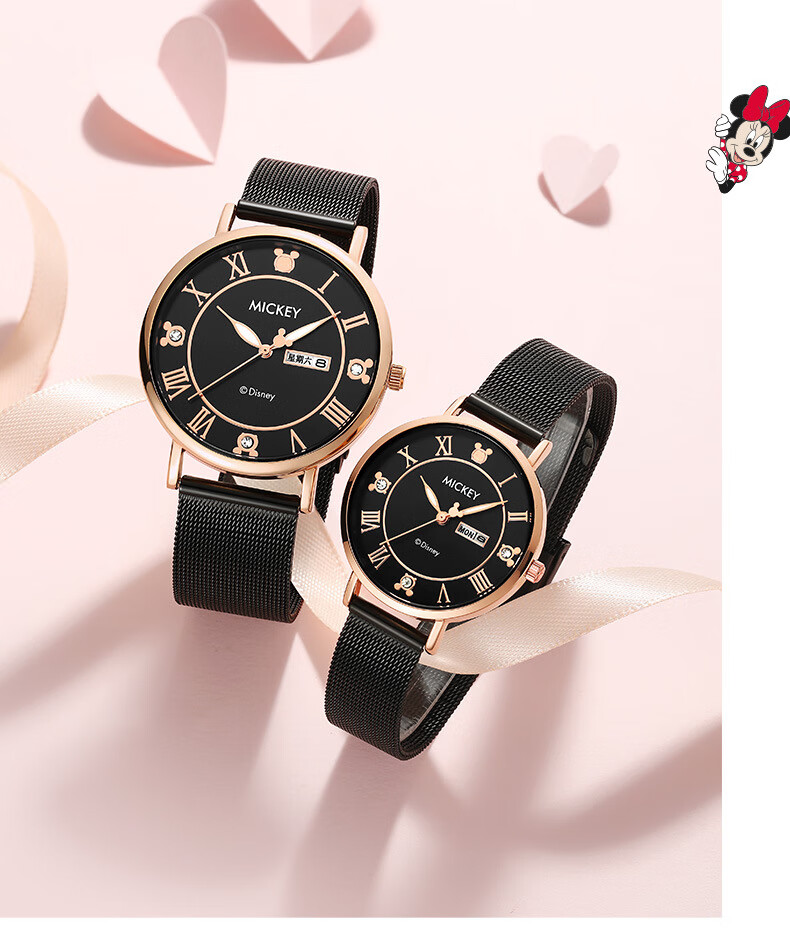 迪士尼联名手表抖音网红学生情侣表1314对表生日礼物全自动机械表