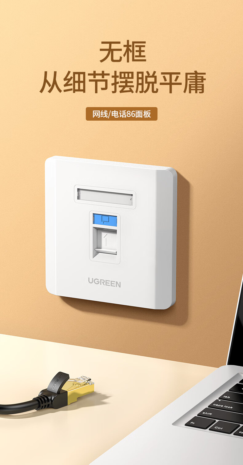 86型网线面板插座盒电脑水晶头rj45光纤网络宽带单双2四4口电话信息多