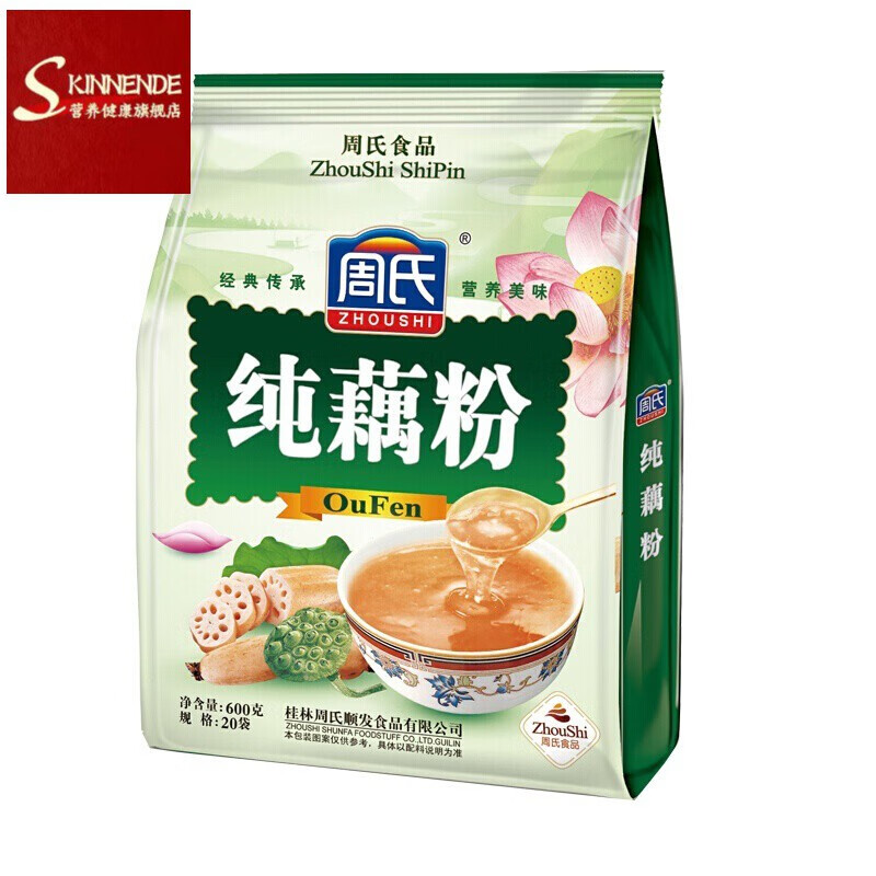 周氏藕粉原味莲藕粉羹 即食早餐餐粉600克袋装 原味【图片 价格 品牌