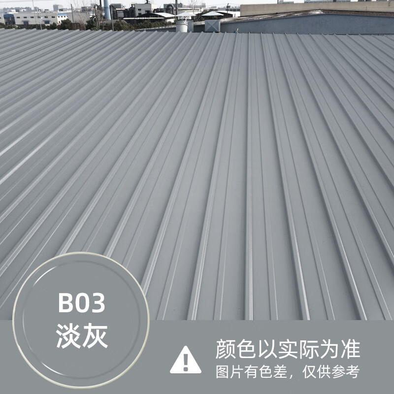 美墙膏 彩钢瓦翻新漆防锈户外防腐金属漆铁艺油漆喷漆黑色免除锈磁漆