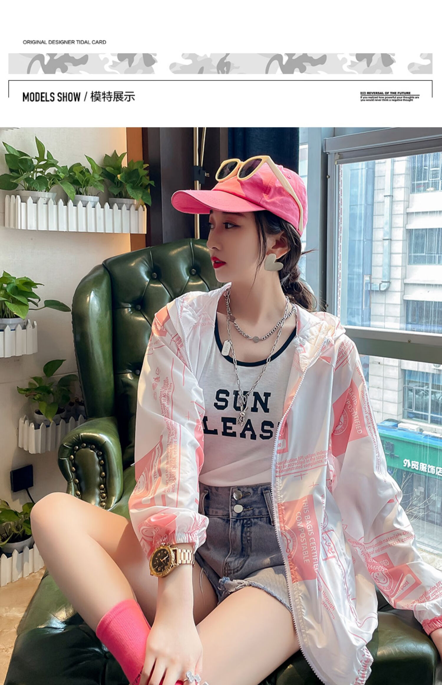 森马集团旗下棉致防晒外套女冰感透气防晒衣女短款2022新夏长袖时尚