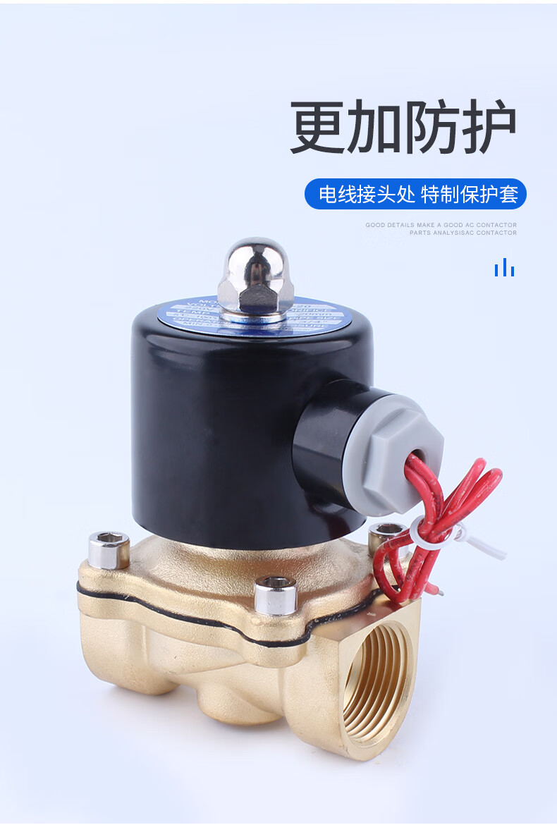 电磁阀2w160200250350400常闭电子阀气阀全铜4分6分1寸2w02508dc12v