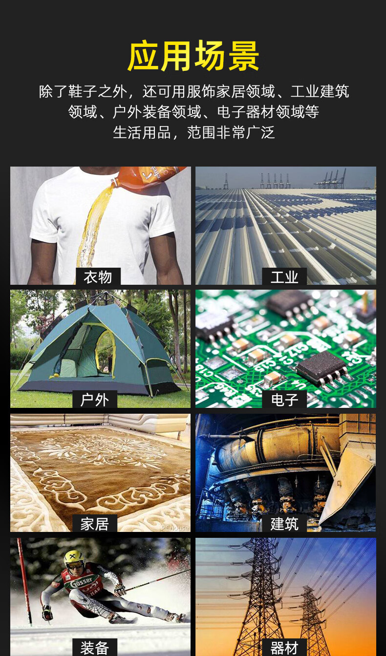 雅彩洁yacaijie纳米防水喷雾鞋子鞋面防水喷雾小白鞋运动鞋球鞋子保护