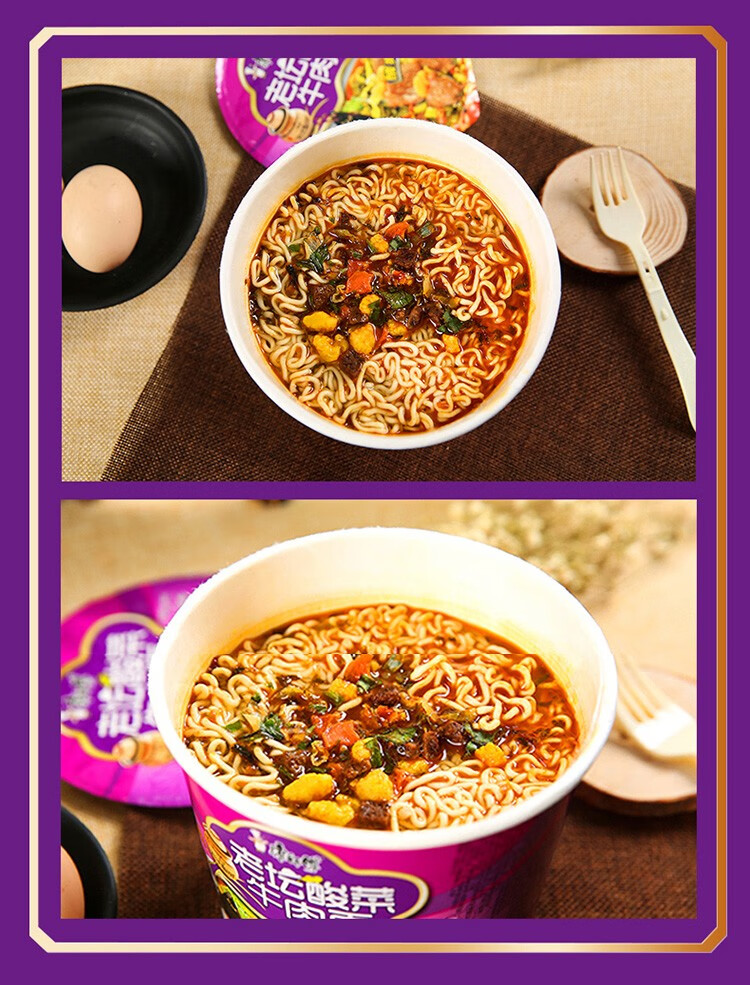 康师傅方便面ksf经典系列老坛酸菜牛肉桶面桶泡面整箱装