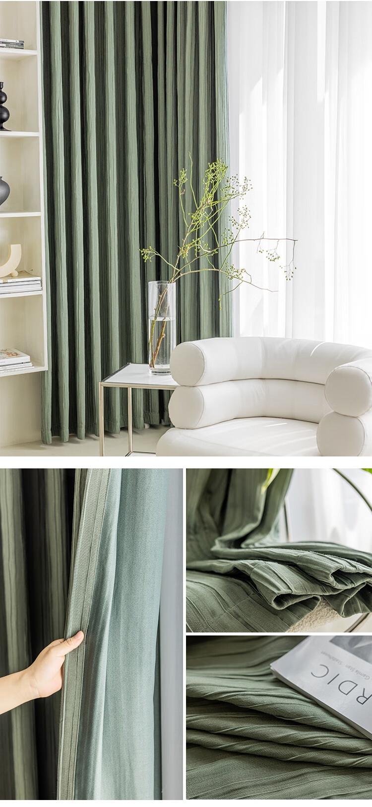 奶咖色窗帘日式抹茶窗帘2022年新款客厅遮光卧室ins风法式奶油米咖色