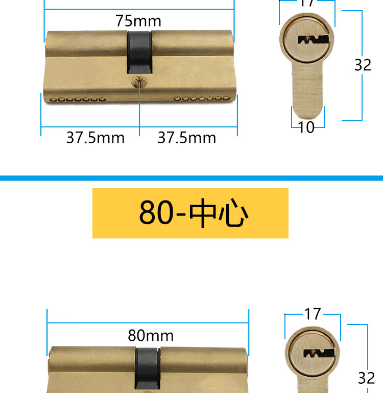 偏心锁芯室内门锁超b级c级大门户门叶片锁心纯铜防锡纸防盗门锁芯偏芯
