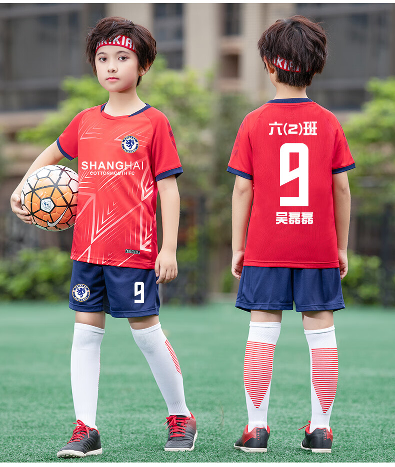 足球服运动套装男童幼儿园女小学生印制比赛团队训练球衣定制s5027