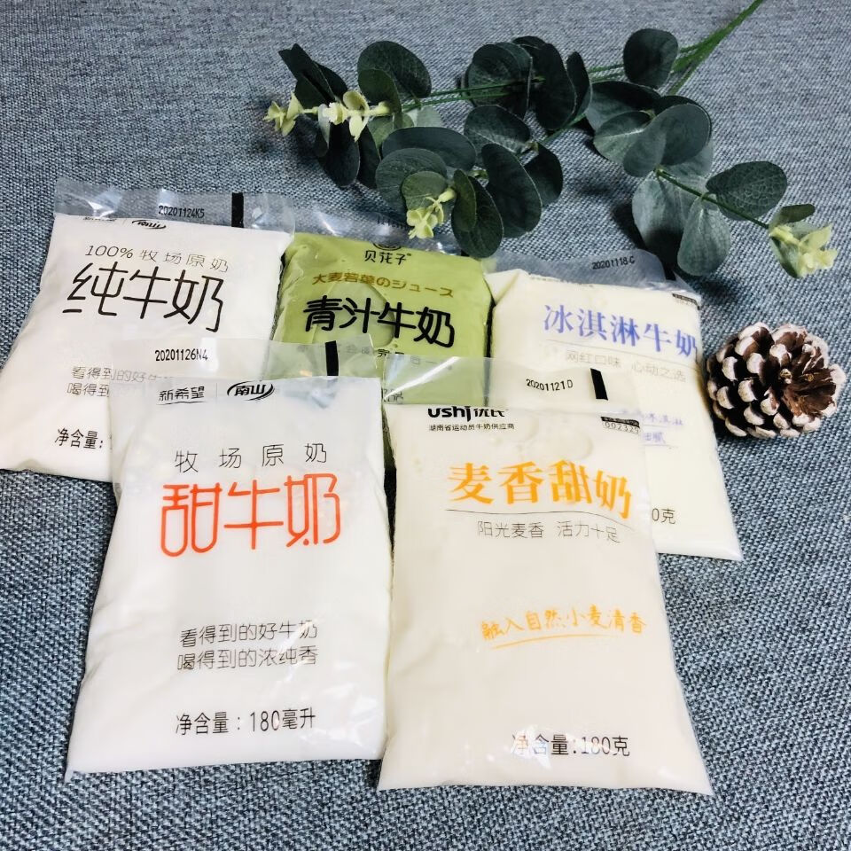 新希望透明袋装纯牛奶甜牛奶麦香青汁冰淇淋多口味牛奶815袋装混搭12