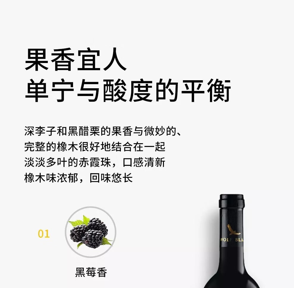 澳洲原瓶进口红酒纷赋黄牌赤霞珠干红葡萄酒 750ml*1瓶【图片 价格
