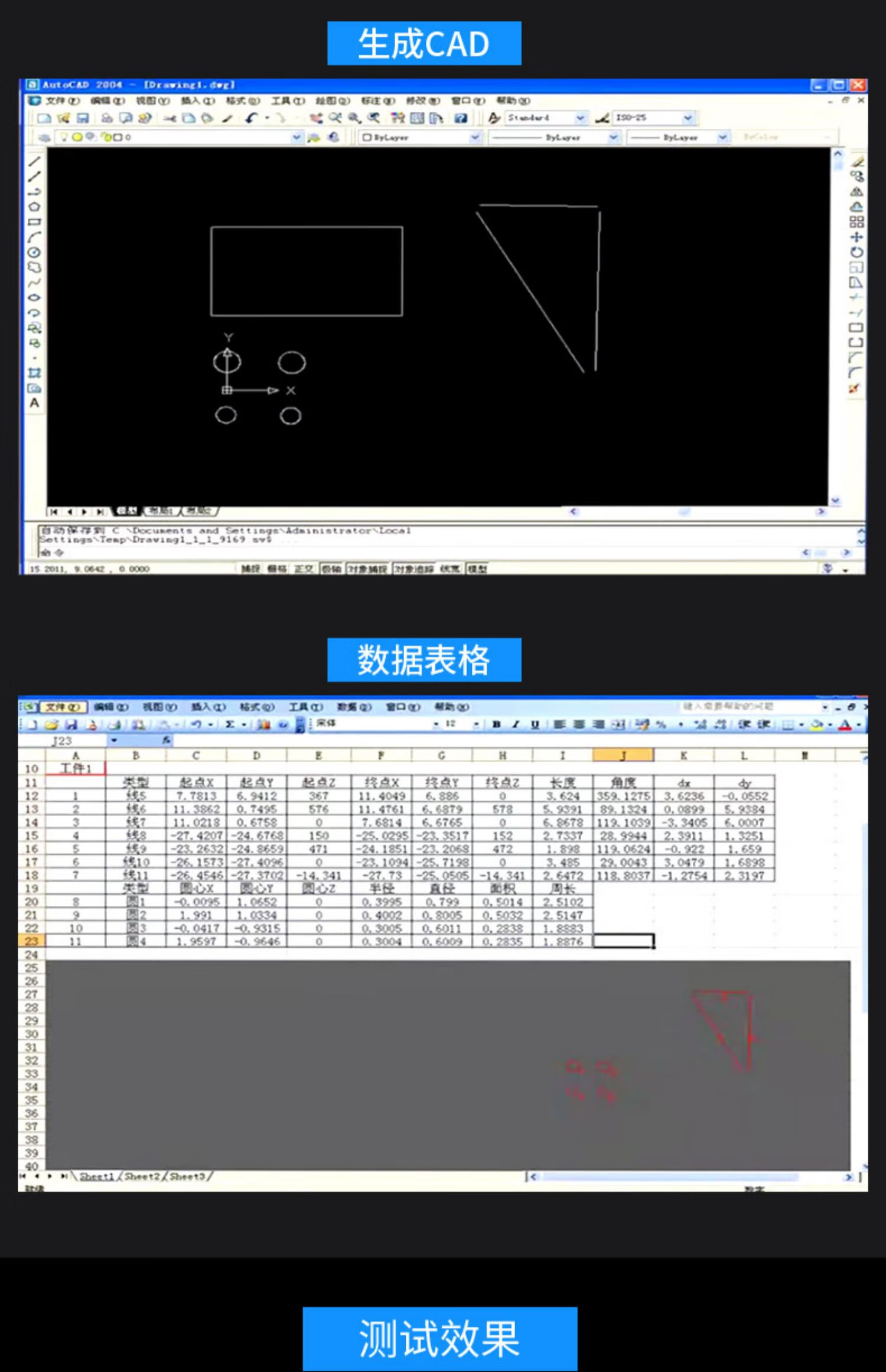 适用全自动影像测量仪二次元影像仪二维影像测量零件尺寸轮廓投影仪