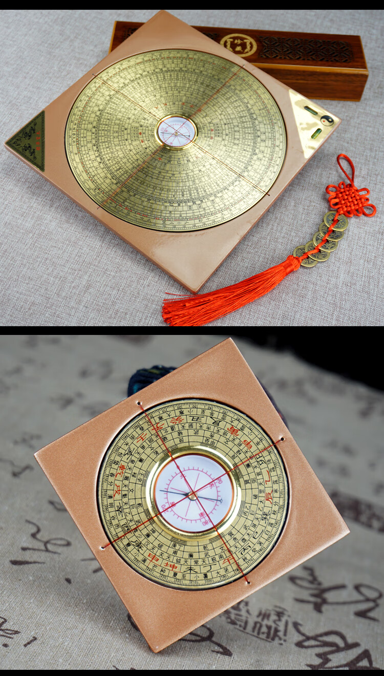 高精度黄铜罗盘三元三合综合盘3寸5寸6寸8寸10寸罗庚罗经仪2寸黄盘
