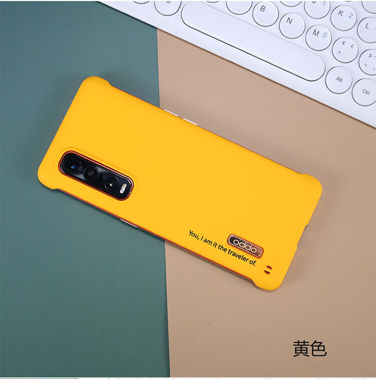 亿魅oppofindx2pro手机壳无边框findx2小背夹硬壳reno4/pro手机套
