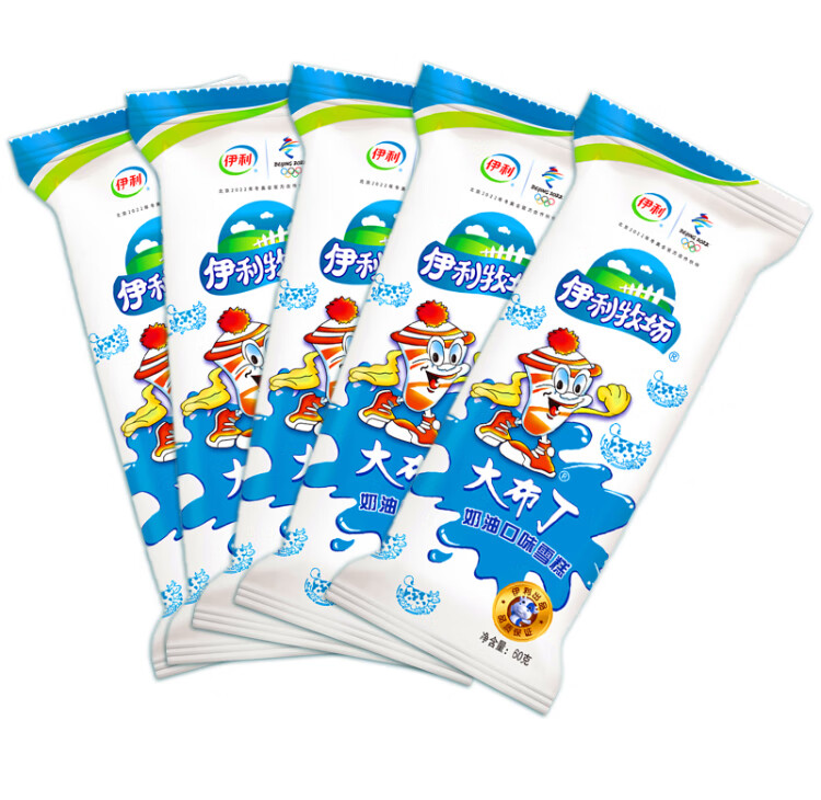 伊利牧场大布丁奶油口味冷饮雪糕冰淇淋60g广东一件其他省份2件