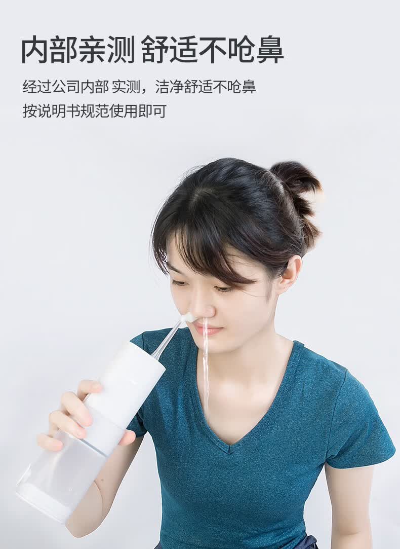 诺仪鼻腔冲洗器电动洗鼻器儿童成人鼻炎鼻腔清洗器手持便携式家用手持