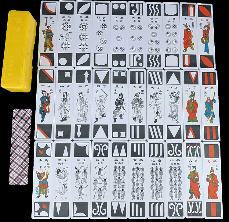 优选东北小牌纸牌老年人娱乐水浒人物长牌老年人牌麻将长条看牌塑料牌