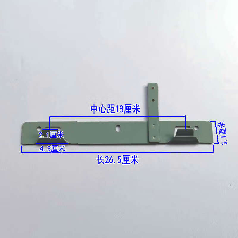 华帝原装抽吸油烟机配件挂钩挂片挂板固定支架欧式直吸侧吸华帝增高