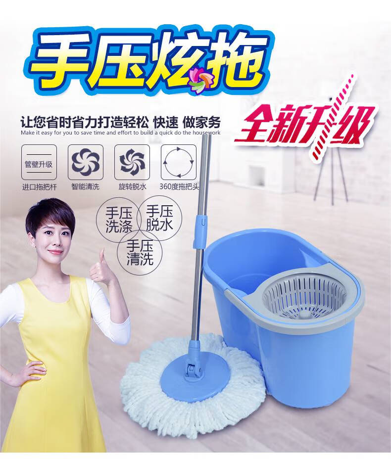 妙洁手压式旋转拖把单炫单桶拖把省力省时省水免手洗拖把0615 6个