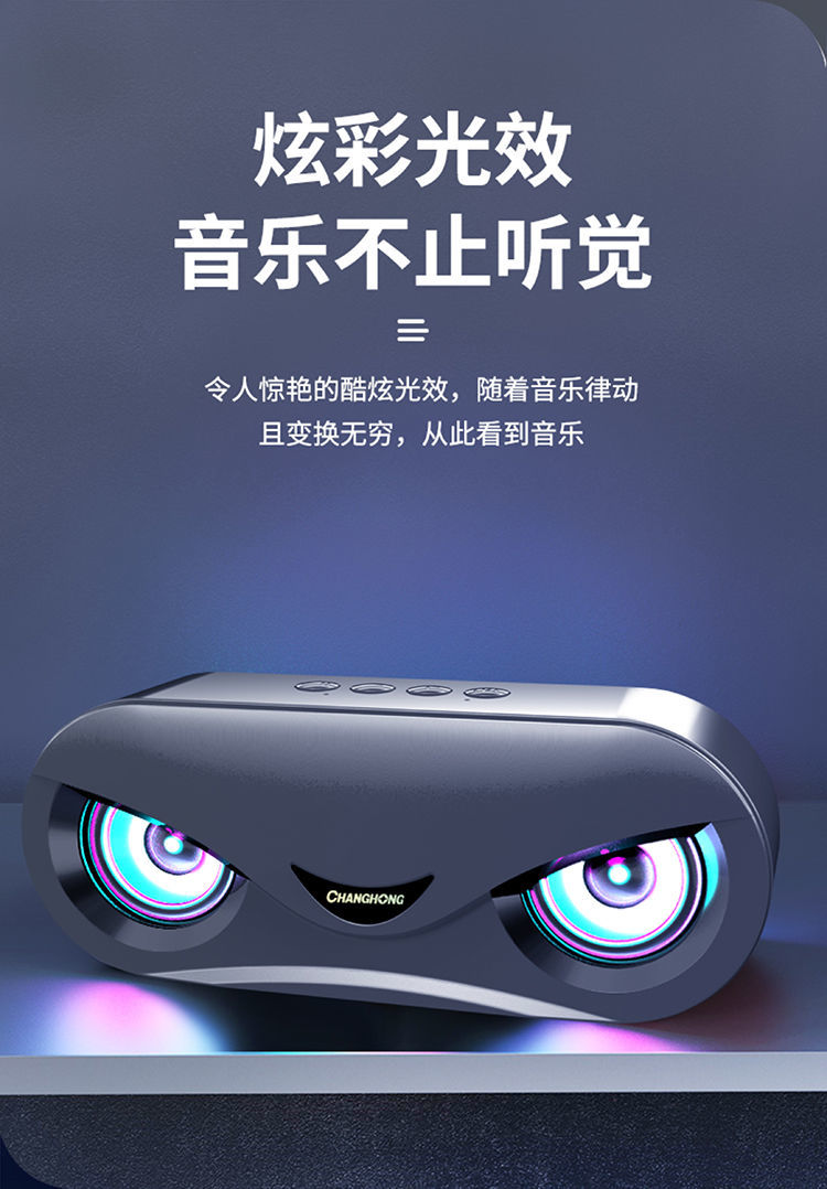 长虹f2蓝牙音箱无线双喇叭大音量插卡便携手机低音炮家用电脑音响蓝色