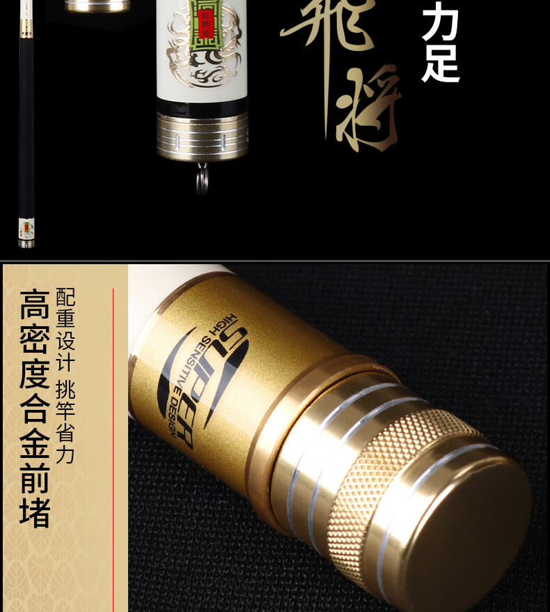 碳素钓鱼竿1928调超轻硬54米鱼竿手竿台钓竿鲤鱼竿鱼杆定制龙崎飞将