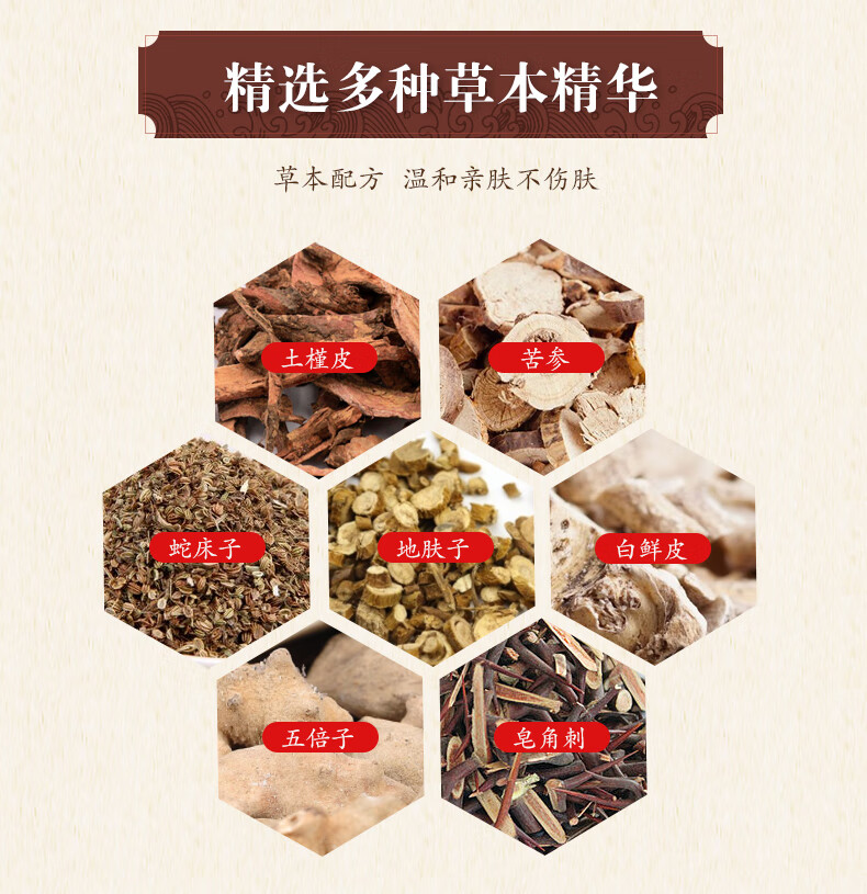 老苗王喷剂脚长水泡痒干燥脱皮痒专用1盒金脚丫喷剂抑菌膏待1包泡脚粉