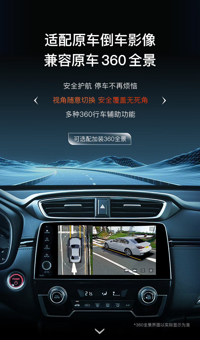 大屏导航屏幕一体机团10原车风格a2wifi版132g前后双官方标配记录仪