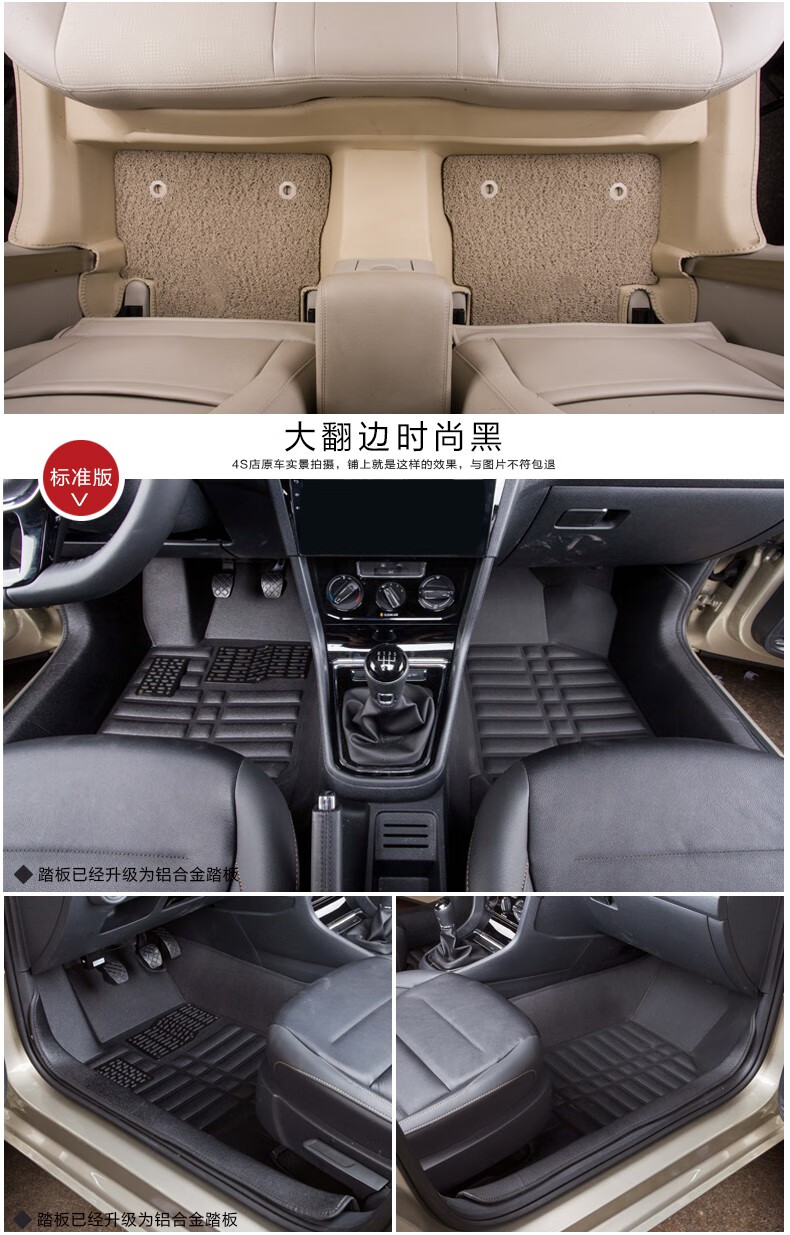 朗逸plus脚垫半包围适用大众2021款新2019版启航1317款半标准版米色