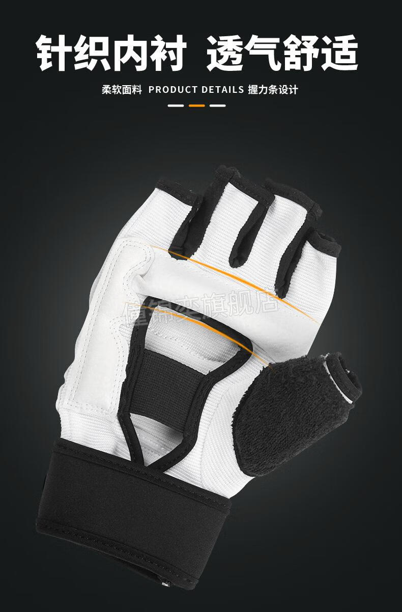 跆拳道脚套跆拳道护具全套儿童实战护手护脚套手套训练器材装备散打护