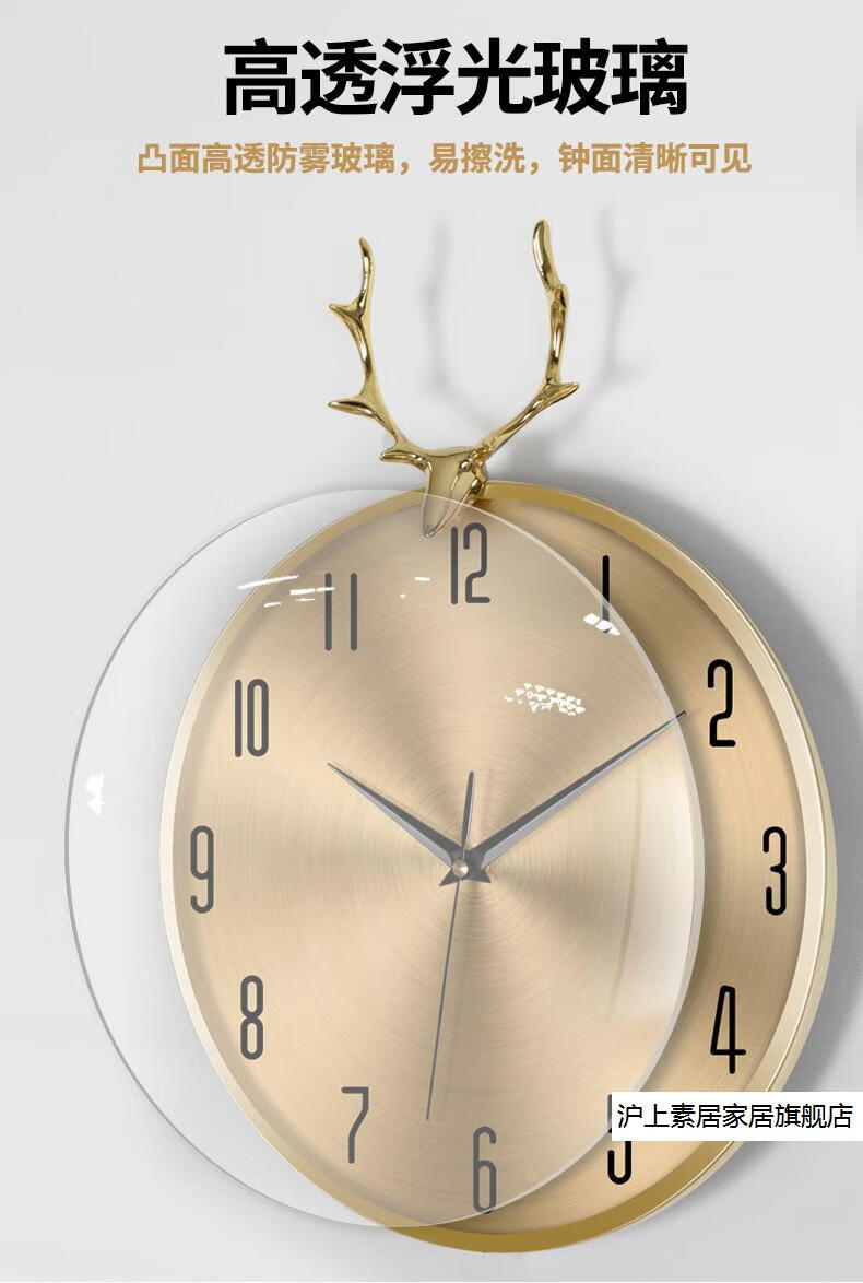 Φ沪上素居官方店福雕家饰创意大表盘钟表挂钟客厅北欧式静音挂钟家用
