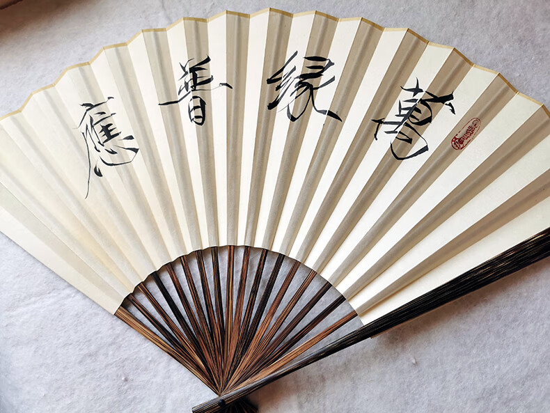 瘦金体法定制 折扇 诗词手写真迹可代笔 梅妃 玉竹文玩扇子扇面关注