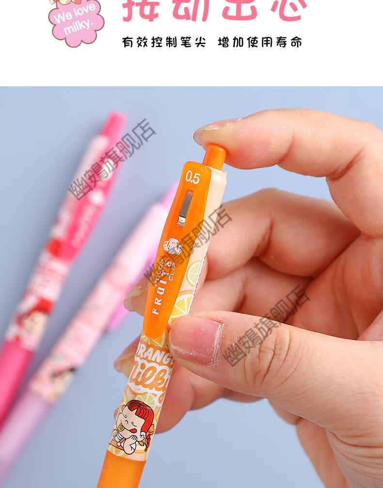 斑马不二家肉球笔可爱限定家子中性笔学生用按动式05高颜值少女心签字