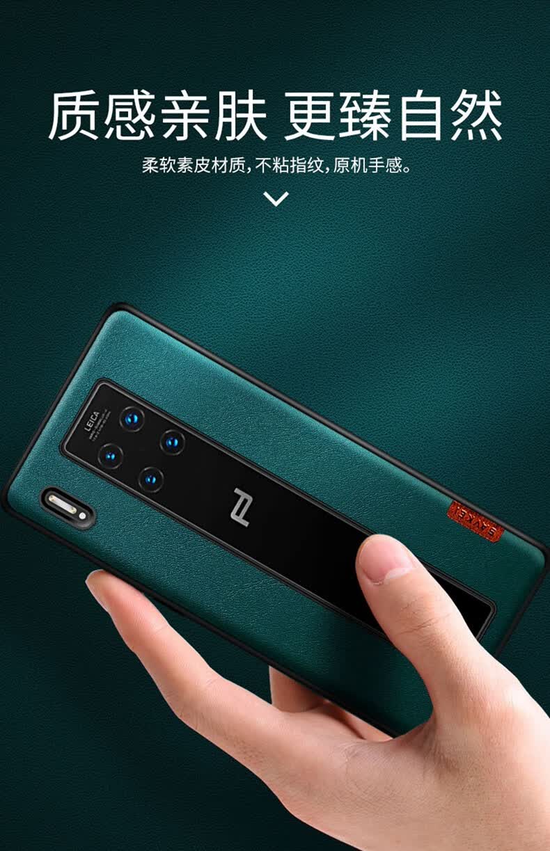 曼尔官方华为mate30rs保时捷新款手机壳真皮视窗皮套5g版免翻盖智能