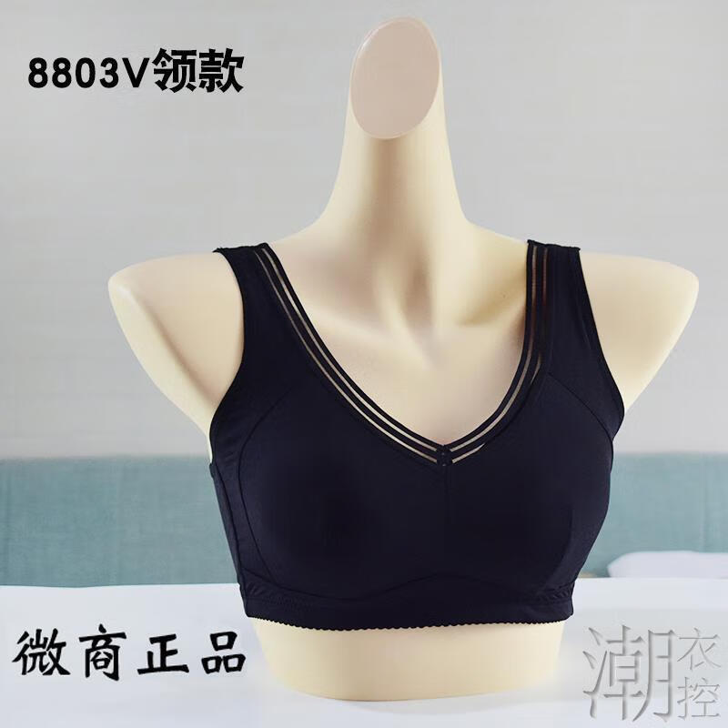身态石墨烯内养内衣专柜无钢圈聚拢活氧背心式收副乳女士文胸 黑色v领