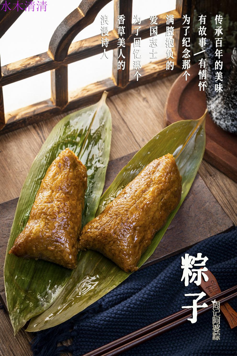 上海朱家角正宗阿婆粽纯手工粽子现做五花肉粽大肉粽250g5个10个蛋黄