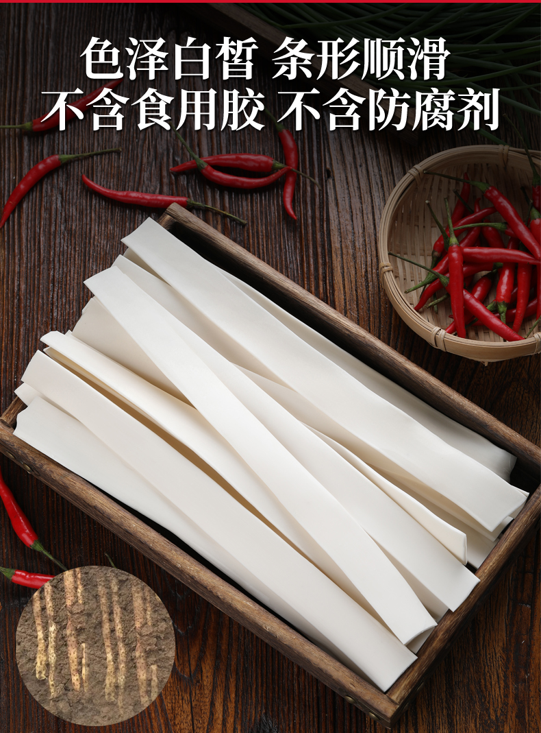 5斤山药宽粉火锅川粉速食红薯宽粉条苕粉农家纯手工干货食材 山药大