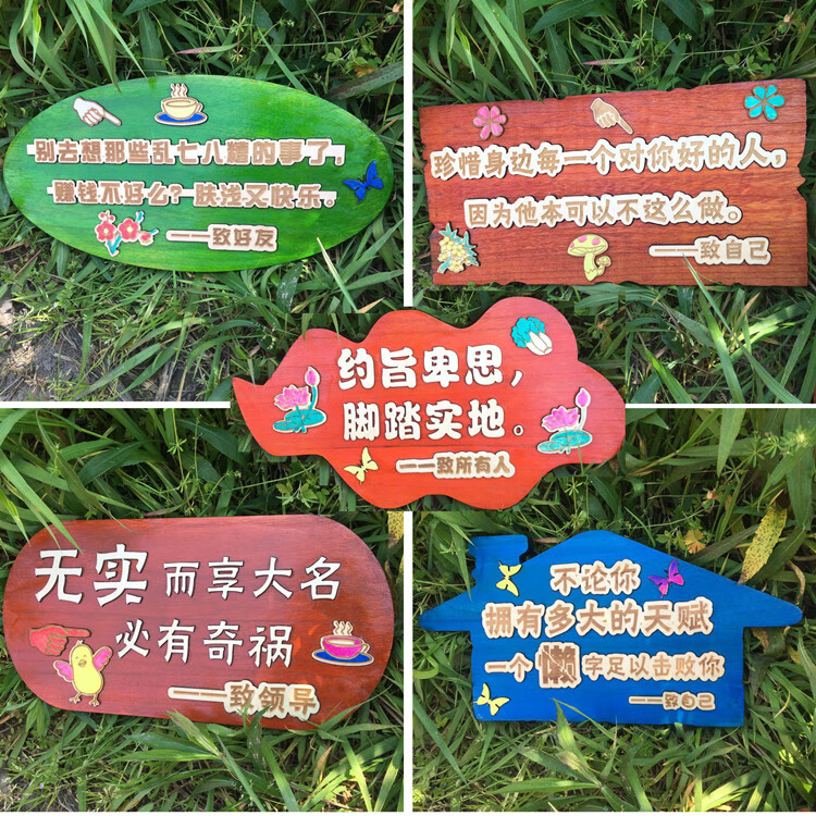 木质爱护花草牌绿化草坪花园广告户外公园社区景区温馨提示标识牌 牌