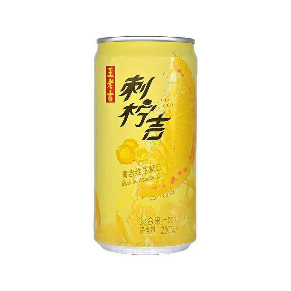 王老吉刺柠吉12罐整件王老吉年货礼盒刺柠吉梨汁复合饮料植物果汁230