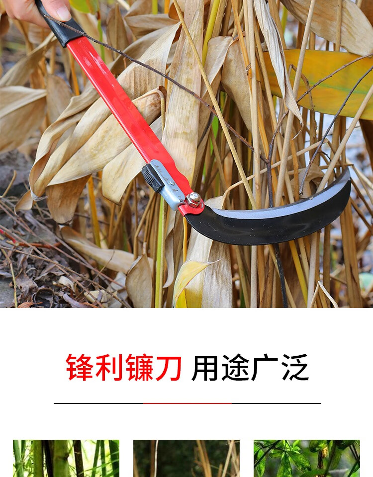 农用折叠镰刀割草刀园艺工具铲子锄头户外家用除草钓鱼防护用好伸手