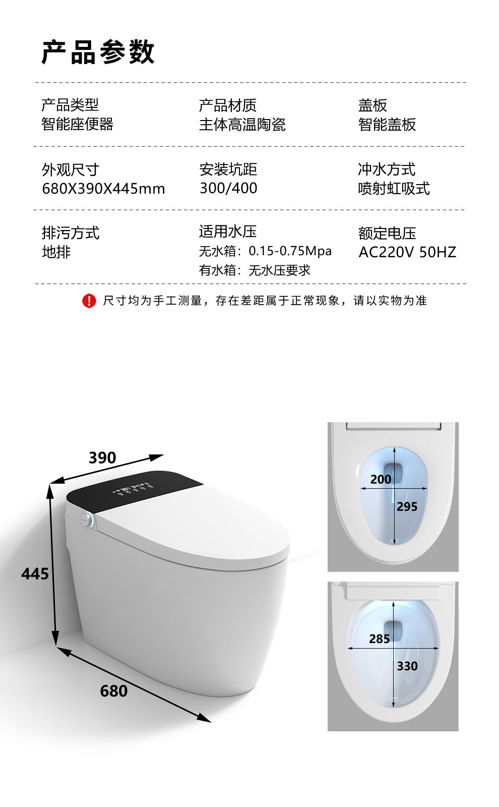 恒洁(hegii)通用小米语音ai全自动智能马桶一体式电动家用虹吸式坐