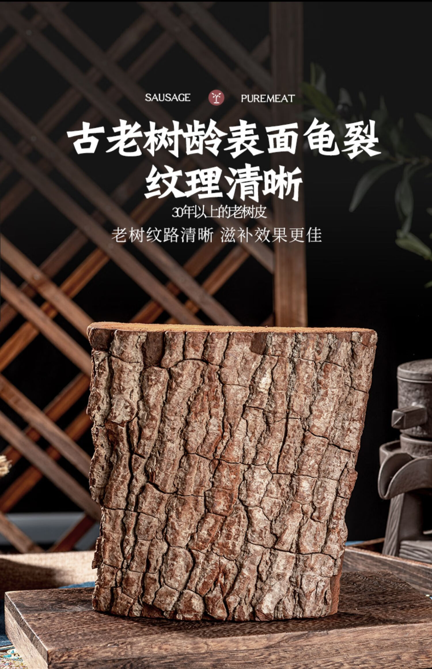 250g特厚安哥拉卡宾达树皮非洲特级野生男性滋补养生肾保健泡酒料