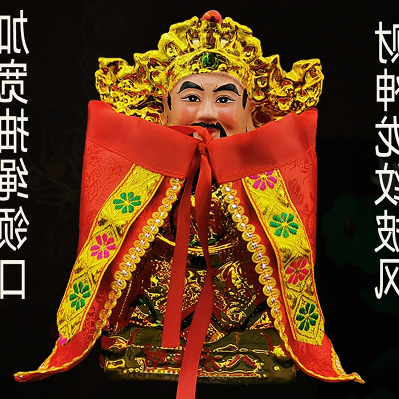 精品财神爷提花披风斗篷道袍神明衣神披袍佛像佛衣加宽光面可调节