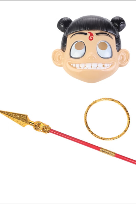 哪咤之魔童降世火尖枪 cos道具动漫同款乾坤圈项圈面具混天绫 分体火