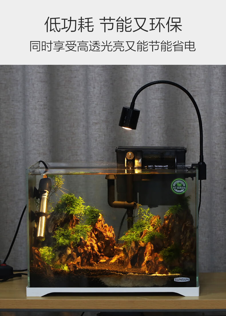 森森 鱼缸灯 水族箱小射灯 led照明灯 节能水草灯 草缸灯 乌龟灯 夹