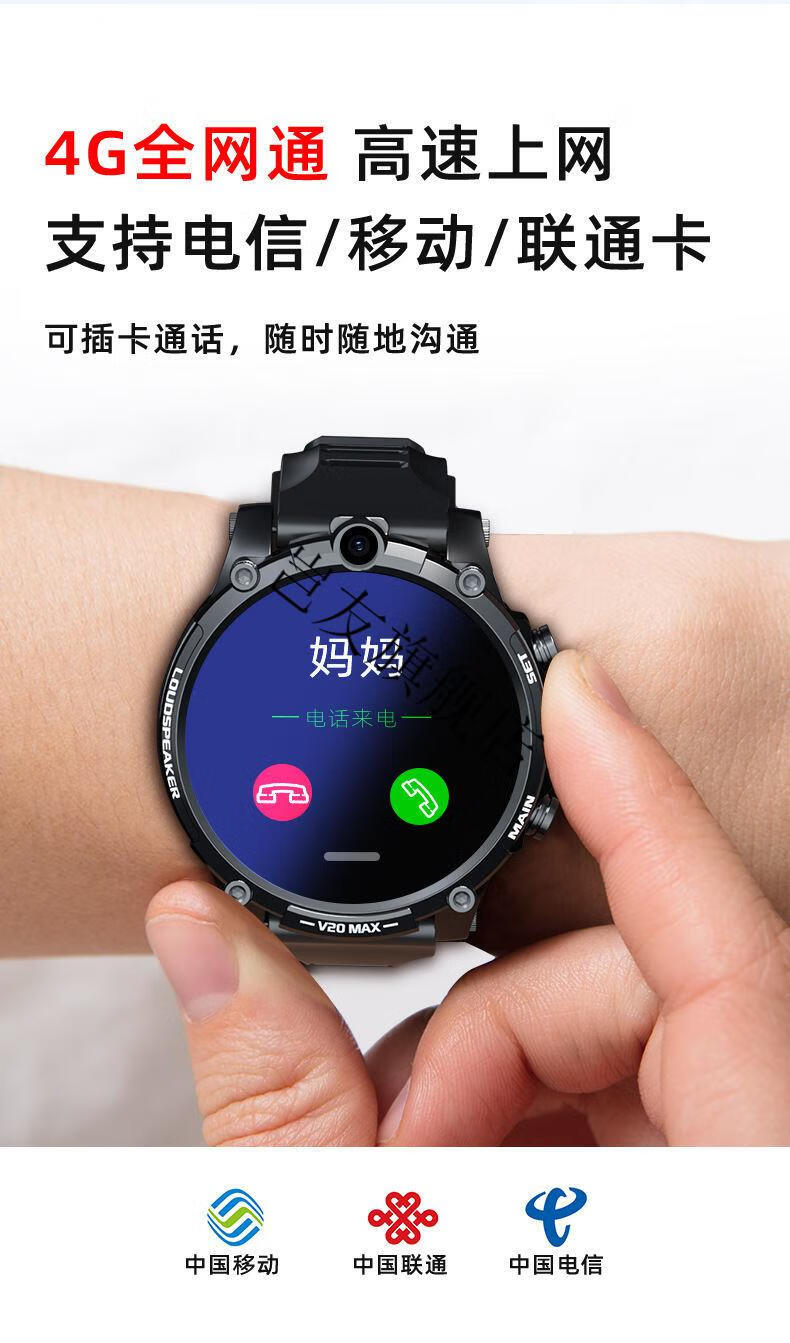 华为huawei适用4 128g智能手表男士多功能电话4g上网wifi通学生成人