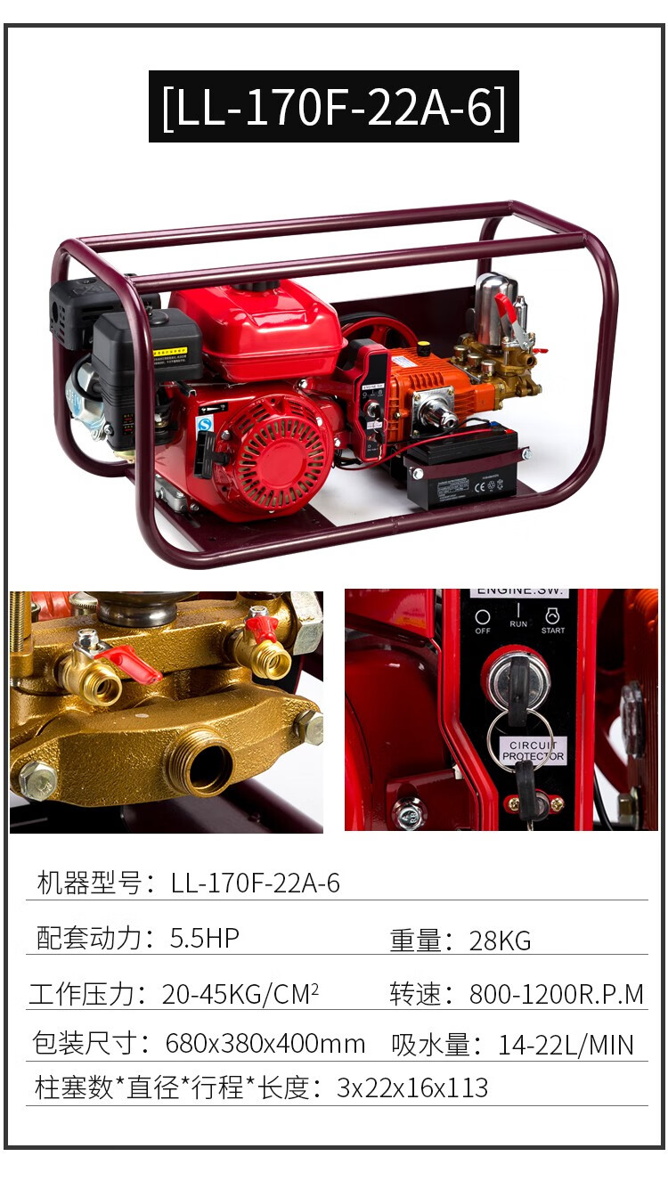 凱悅畜牧 農用打藥機擔架式手推車式26高壓泵農藥打藥機噴藥機汽油機