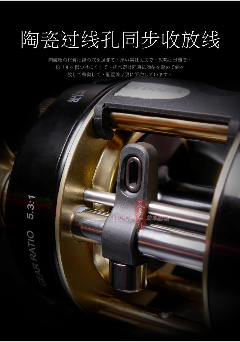橙心向雪【官方自营旗舰店】伊酷达鱼线轮 海钓鼓轮金属船钓轮