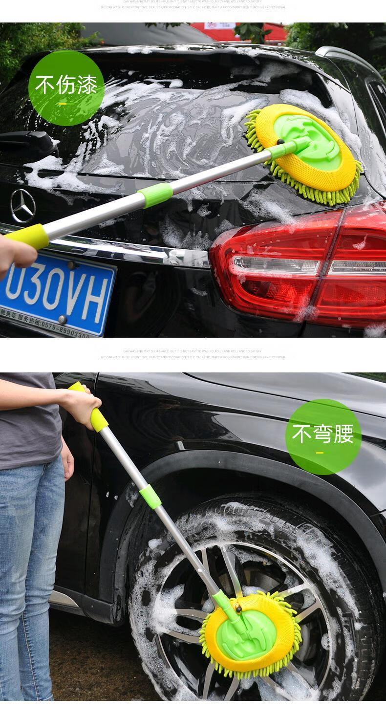 洗车工具套装的刷软毛免手洗小车用洗车拖把长柄伸缩非纯棉软毛刷子不