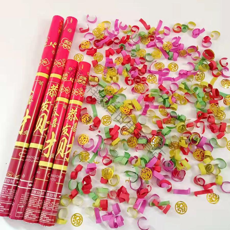 开工大吉开业庆典彩带手持礼花筒装修开张仪式礼宾花酒吧阻燃礼炮 纯