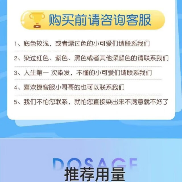 2，首品焦糖冷棕色染發劑膏黑茶亞麻色植物染頭發男生流行色男士專用顯白 薄荷米棕色【適郃原生黑發染】